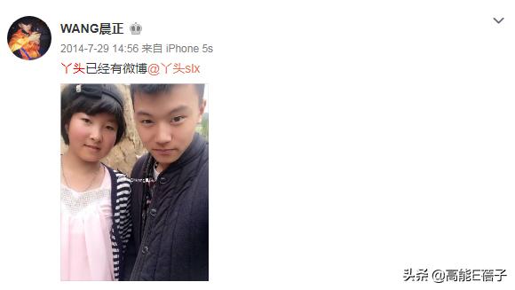 变形计王晨正的完整故事（变形计最苦爷爷去世）(23)