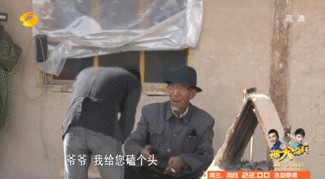 变形计王晨正的完整故事（变形计最苦爷爷去世）(2)