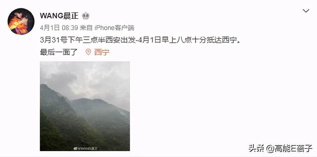 变形计王晨正的完整故事（变形计最苦爷爷去世）(27)