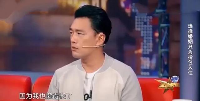 演员王耀庆婚姻状况(为了不搬家娶了房东女儿)(8)