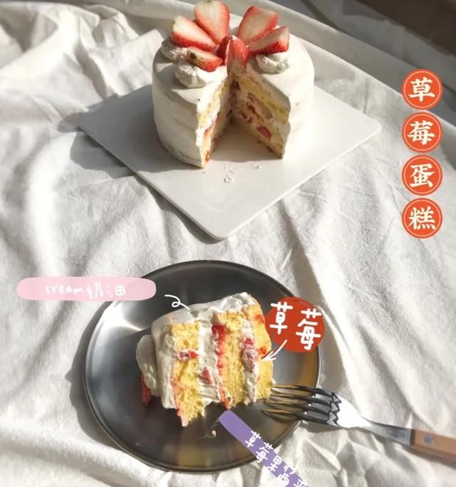 草莓能做什么美食，草莓奶冻怎么做比较好吃？图15