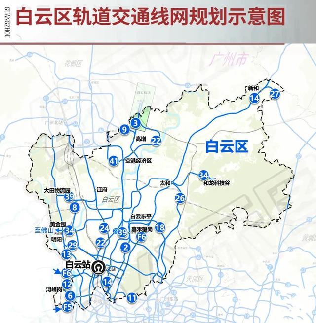 广州市中心未来地铁规划图（广州2035轨道规划来了）(5)