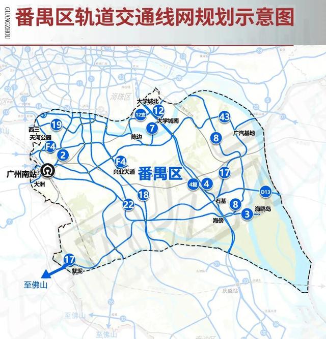 广州市中心未来地铁规划图（广州2035轨道规划来了）(7)
