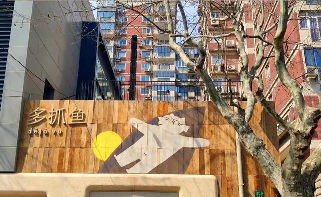 上海两日游自助最佳攻略（亲身体验上海两日游）(7)