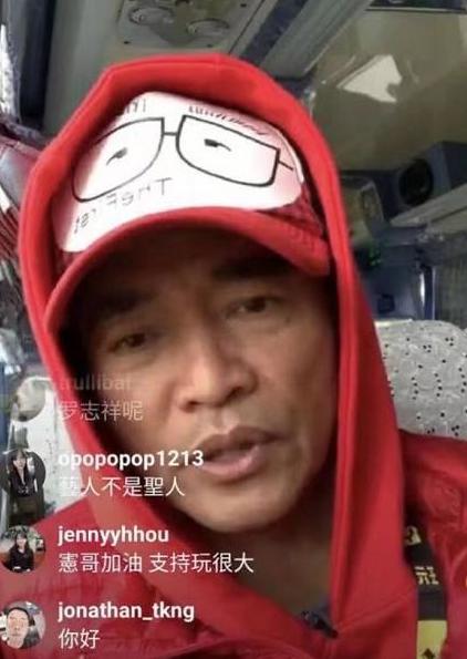 吴宗宪罗志祥最新互谈（吴宗宪直播替罗志祥发声）(6)