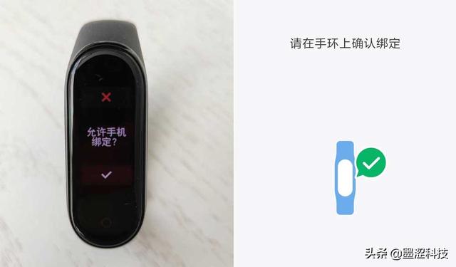 小米手环4使用方法及功能（小米手环4开箱简单设置及上手体验）(17)