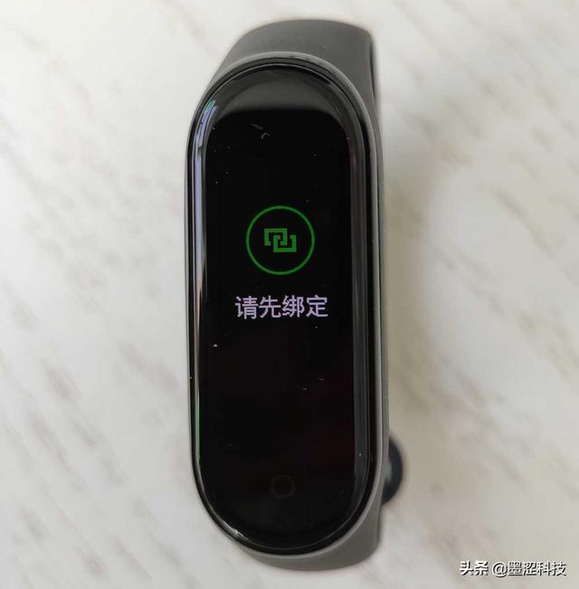 小米手环4使用方法及功能（小米手环4开箱简单设置及上手体验）(13)