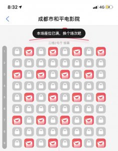 ​全国影院4月份会复工吗（各地推进影院复工）