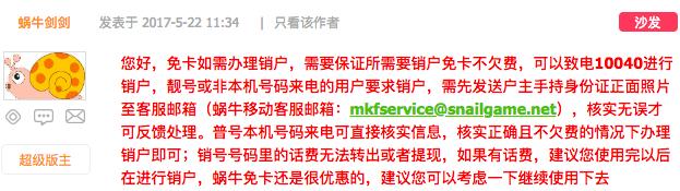 小米移动显示虚拟运营商（小米阿里们拿到虚拟运营商牌照了）(6)