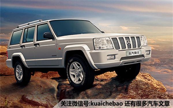 便宜又高大上的四驱越野车（6万元就能买到这些四驱越野车）(10)