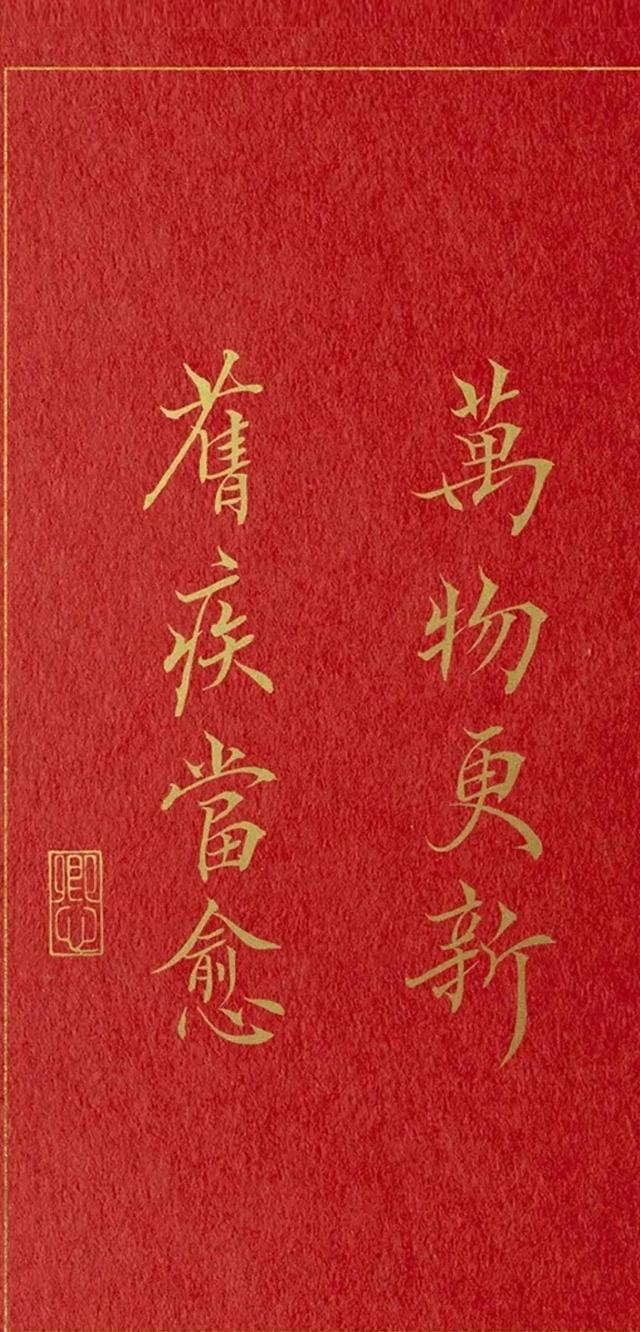 新年贺词2022完整版(新年祝福语)(5)