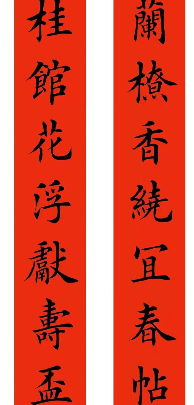 新年贺词2022完整版(新年祝福语)(11)