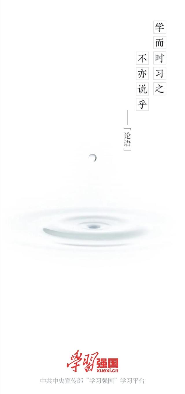 学习强国争上游答题汇总(学习强国争上游答题汇总)(1)