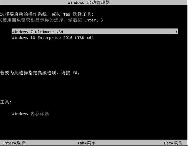装win7 怎么是双系统(在win7下可以这样装双系统哦)(20)