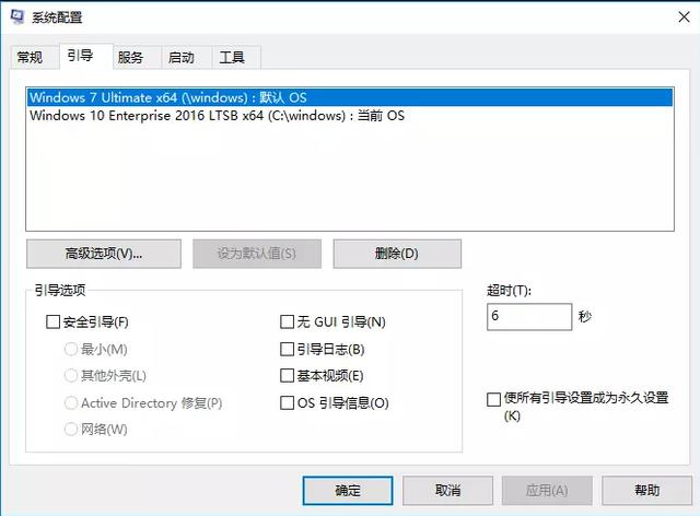 装win7 怎么是双系统(在win7下可以这样装双系统哦)(22)
