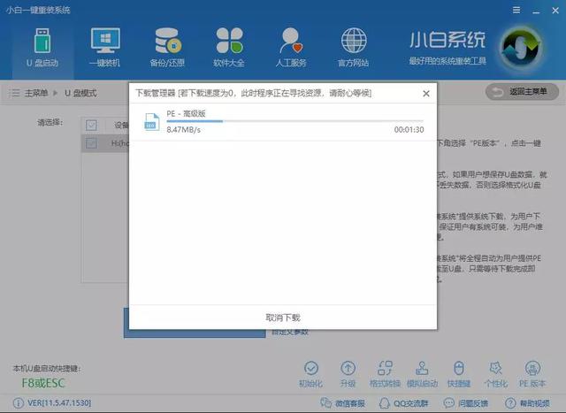 装win7 怎么是双系统(在win7下可以这样装双系统哦)(5)