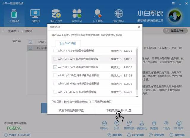装win7 怎么是双系统(在win7下可以这样装双系统哦)(4)