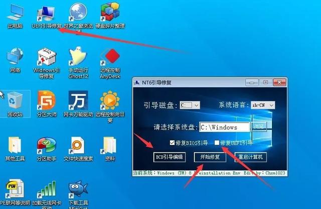 装win7 怎么是双系统(在win7下可以这样装双系统哦)(19)