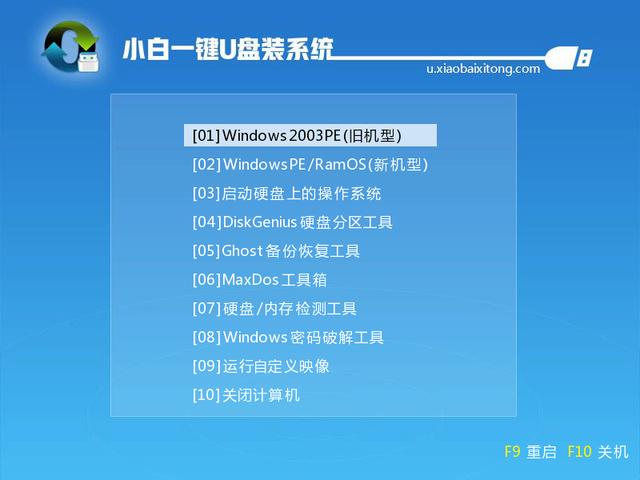 装win7 怎么是双系统(在win7下可以这样装双系统哦)(13)