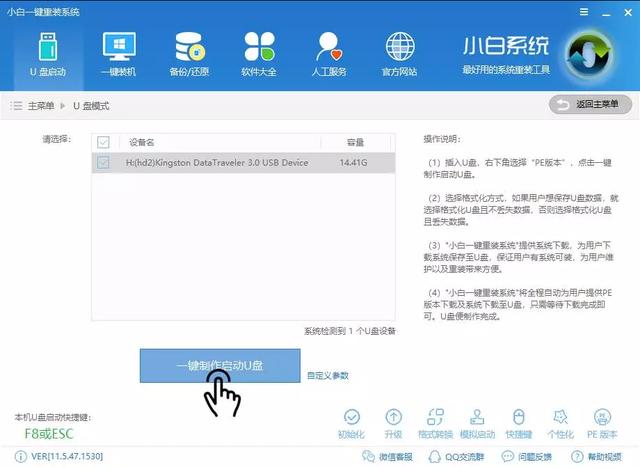 装win7 怎么是双系统(在win7下可以这样装双系统哦)(3)
