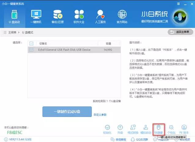 装win7 怎么是双系统(在win7下可以这样装双系统哦)(12)
