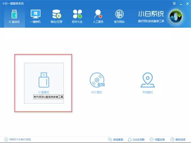 装win7 怎么是双系统(在win7下可以这样装双系统哦)(2)