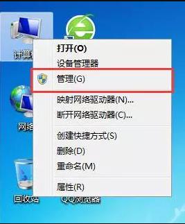 装win7 怎么是双系统(在win7下可以这样装双系统哦)(6)
