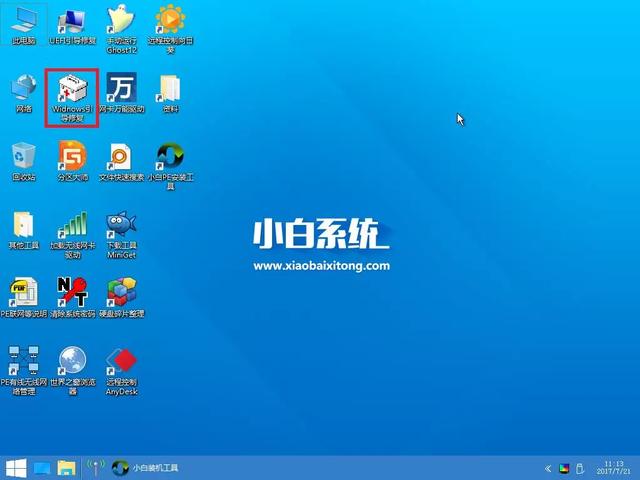 装win7 怎么是双系统(在win7下可以这样装双系统哦)(14)