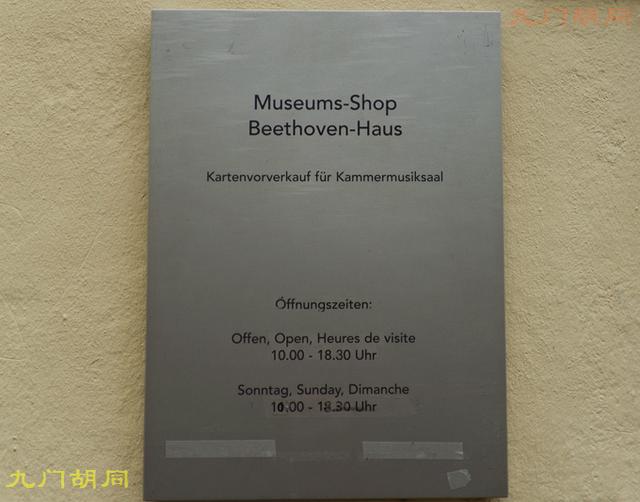 贝多芬生活在莱茵河畔（贝多芬的出生地-波恩）(29)