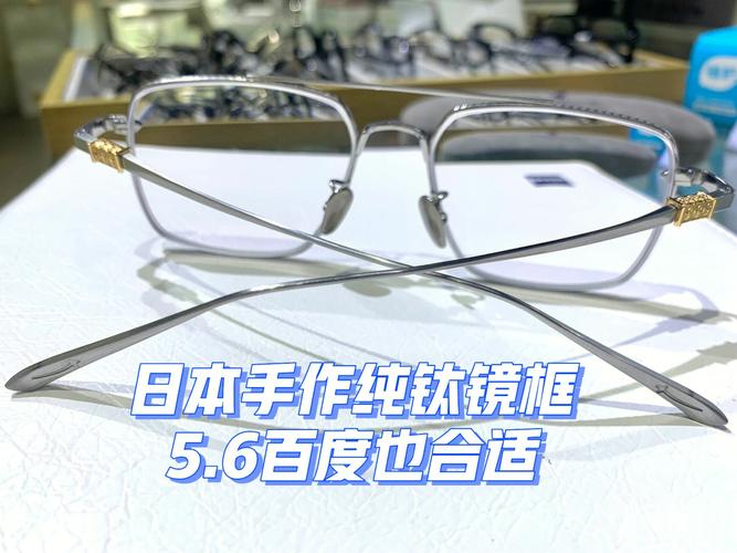 纯钛眼镜架排行(纯钛眼镜架值得入手吗)