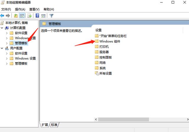 win10自动更新彻底关闭(Win10自动更新如何永久关闭)(5)