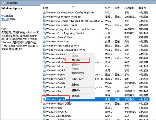 win10自动更新彻底关闭(Win10自动更新如何永久关闭)(3)