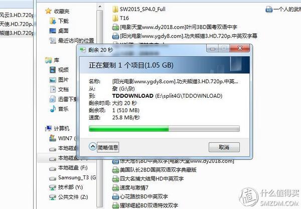 三星ssd在三星官网买怎么样(SAMSUNG三星T3)(17)