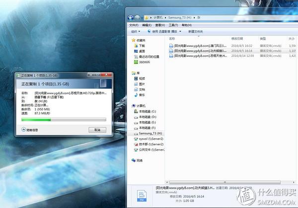 三星ssd在三星官网买怎么样(SAMSUNG三星T3)(14)