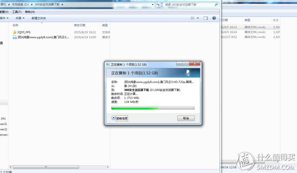 三星ssd在三星官网买怎么样(SAMSUNG三星T3)(15)
