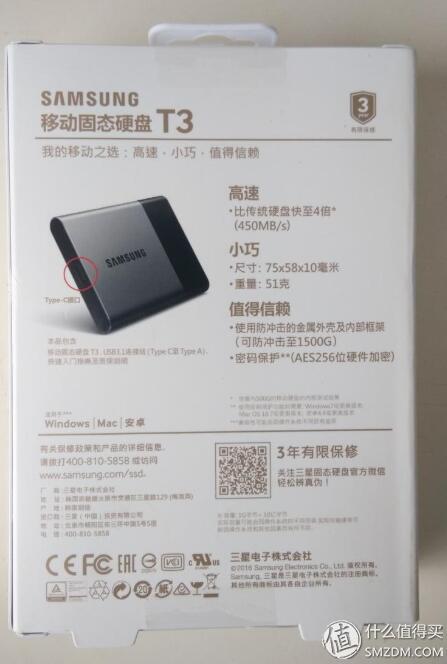 三星ssd在三星官网买怎么样(SAMSUNG三星T3)(4)