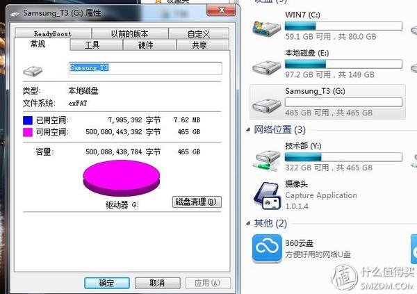 三星ssd在三星官网买怎么样(SAMSUNG三星T3)(12)