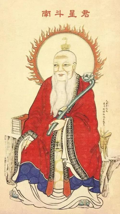 三大司命的含义(大司命东华帝君)(8)