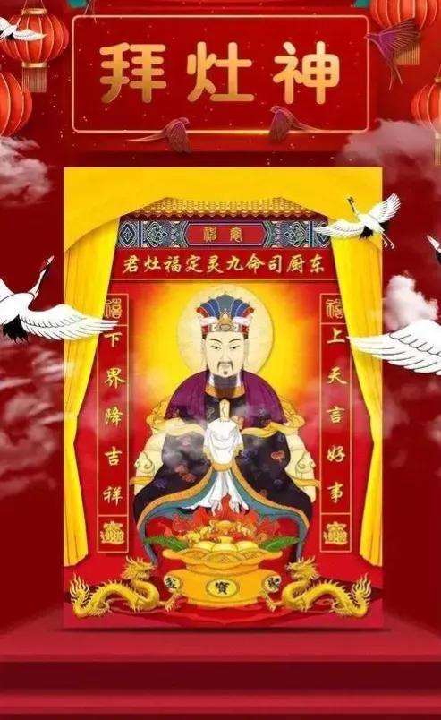 三大司命的含义(大司命东华帝君)(3)