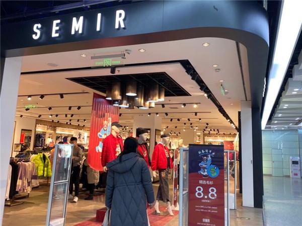 真维斯旗下有什么牌子（班尼路以纯真维斯）(3)