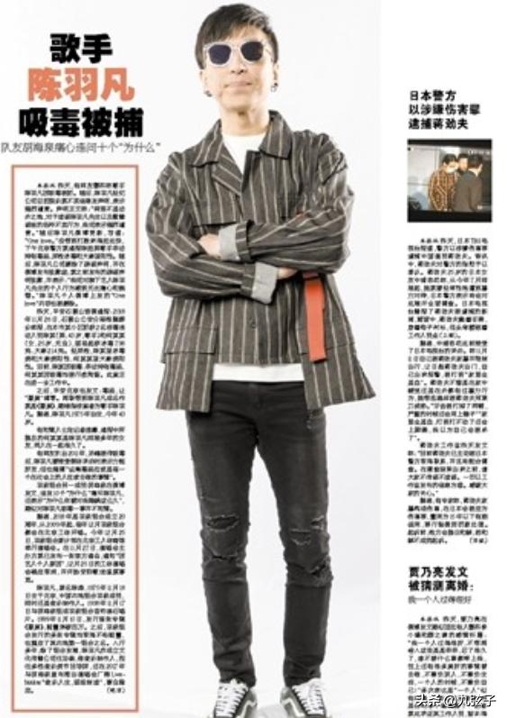 最臭名昭著的6位明星(娱乐圈里涉毒的7位名人)(3)