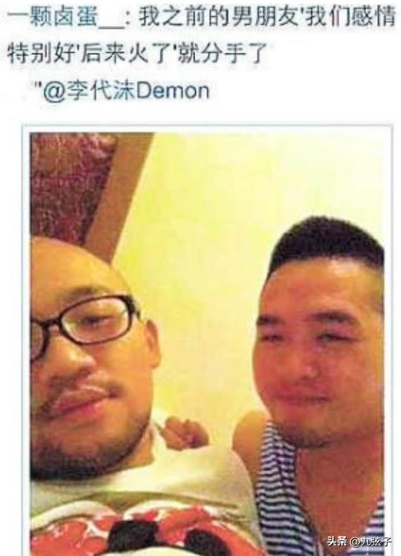 最臭名昭著的6位明星(娱乐圈里涉毒的7位名人)(20)