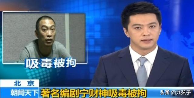 最臭名昭著的6位明星(娱乐圈里涉毒的7位名人)(26)