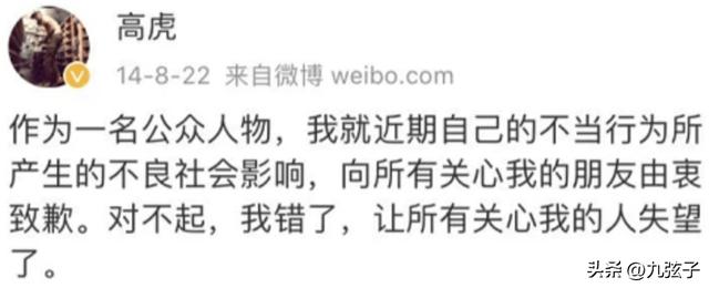 最臭名昭著的6位明星(娱乐圈里涉毒的7位名人)(7)