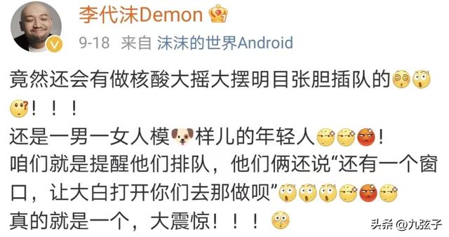 最臭名昭著的6位明星(娱乐圈里涉毒的7位名人)(21)