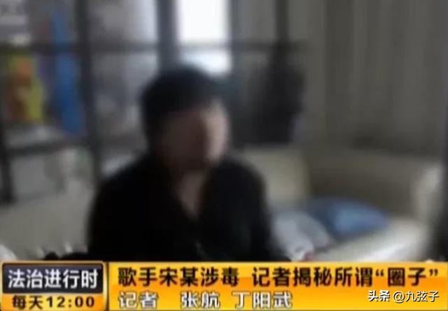 最臭名昭著的6位明星(娱乐圈里涉毒的7位名人)(17)