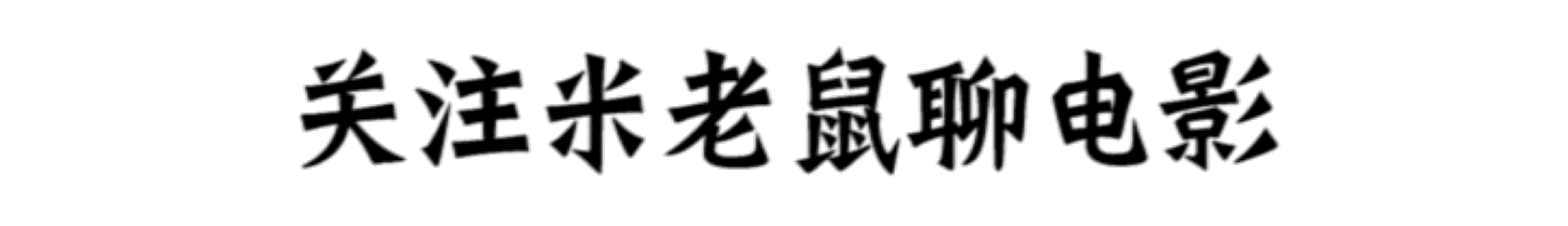 人类最大的骨头(10个拥有罕见身体特征的人类)(1)