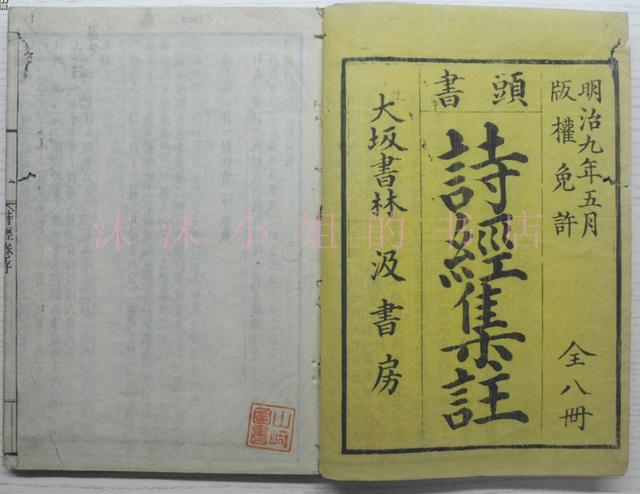 梓晴取名寓意（还在取名梓睿）(5)