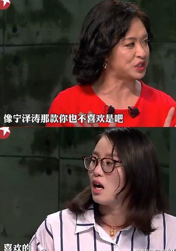 傅园慧春晚小品全集（傅园慧喜剧王频繁笑场忘词）(1)