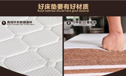 床垫上放棕垫好不好